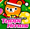 Tappi Xmas